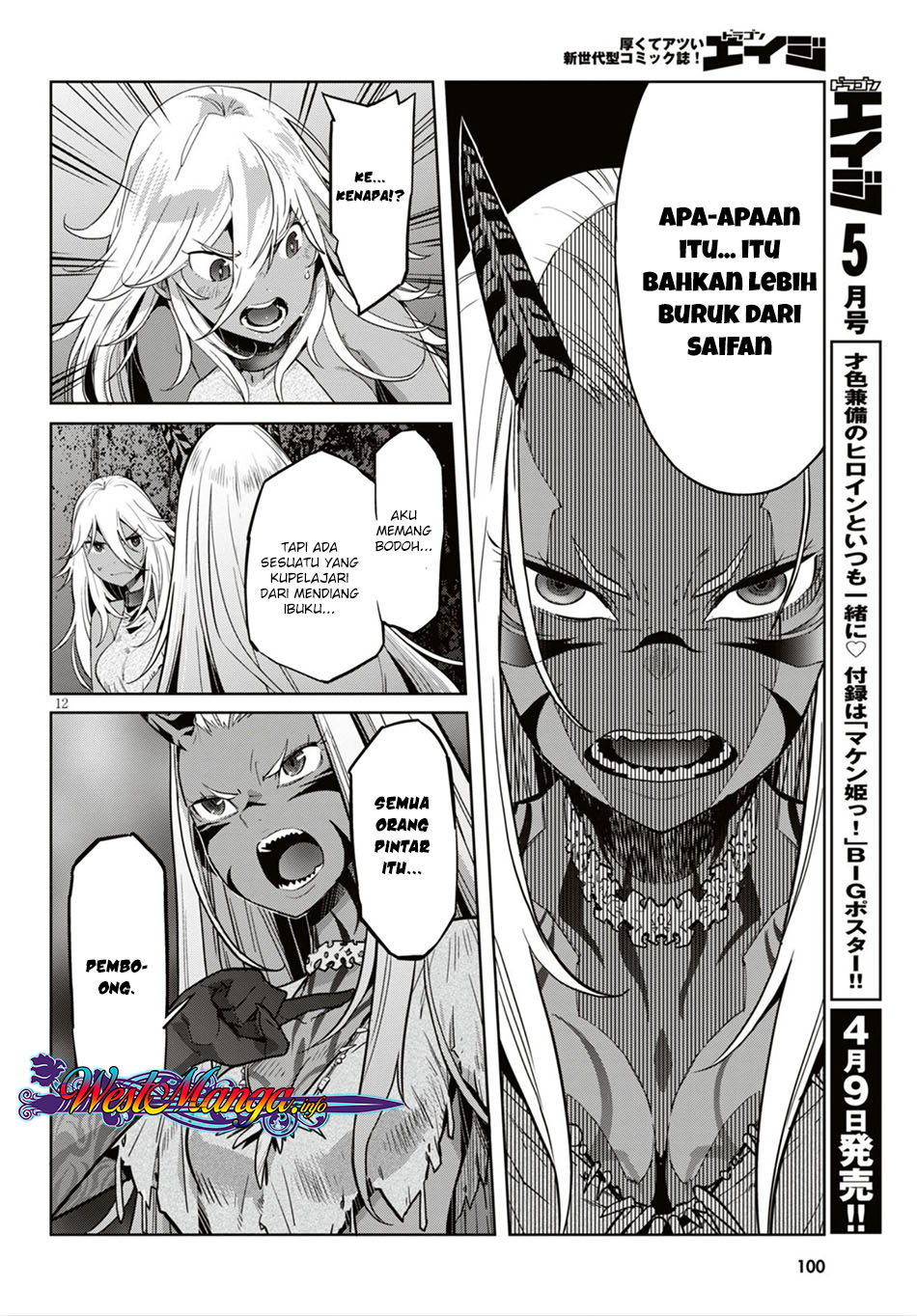 Game obu Familia – Family Senki Chapter 11 Bahasa Indonesia
